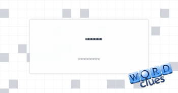 Make biased Crossword Clue
