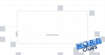 Make brave Crossword Clue