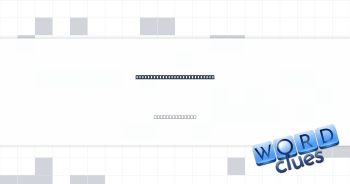 Make clearer, as a question Crossword Clue