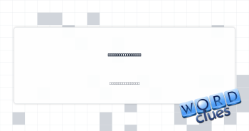 Make defenseless Crossword Clue