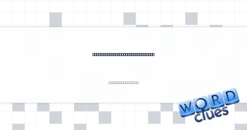 Make __ for it (try to escape) Crossword Clue