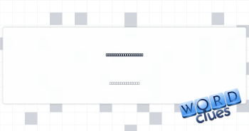 Make into a fillet Crossword Clue