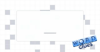 Make lots Crossword Clue