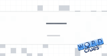 Make oneself beloved by Crossword Clue