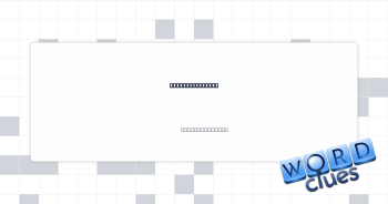 Make reparation Crossword Clue