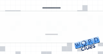 Make secret, in a way Crossword Clue