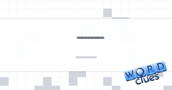 Make self-conscious Crossword Clue