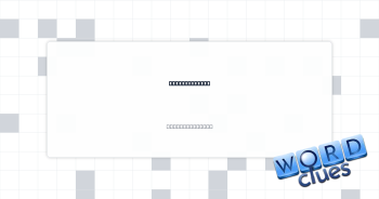 Make straight Crossword Clue