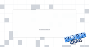 Make sure of Crossword Clue