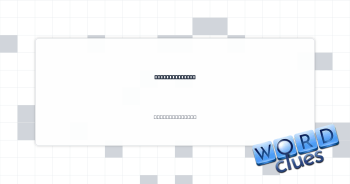 Make the grade Crossword Clue