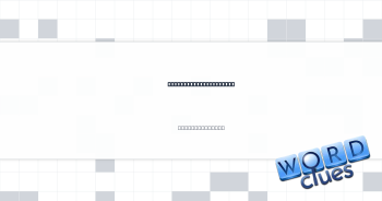 Make younger with CGI Crossword Clue