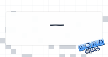 Makes a donation Crossword Clue