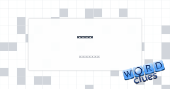 Makes level Crossword Clue