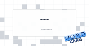 Makes public Crossword Clue