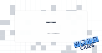 Making music Crossword Clue
