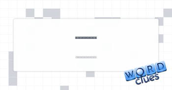 Manage to snare Crossword Clue