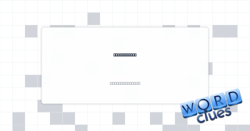 Manipulates Crossword Clue
