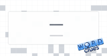 Manner, bearing Crossword Clue
