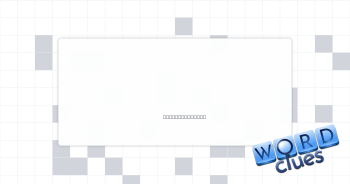 Mantra Crossword Clue