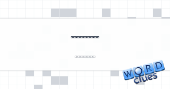 Manual's counterpart Crossword Clue