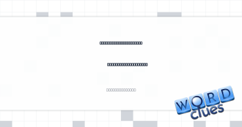 Manuscript-submission enclosure, for short Crossword Clue