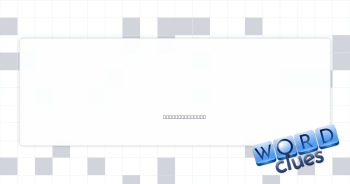 Many an A-lister Crossword Clue