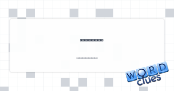 Many an emoticon Crossword Clue