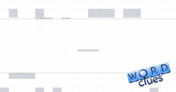 Many holiday events Crossword Clue