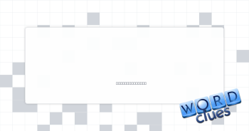 Many monorails Crossword Clue