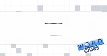 Mar, as a reputation Crossword Clue