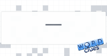 Marathoner's asset Crossword Clue