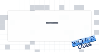 Marcel's mighty Crossword Clue