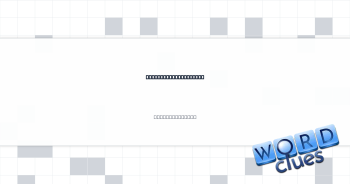 Marine apex predator Crossword Clue
