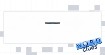 Marino or Aykroyd Crossword Clue