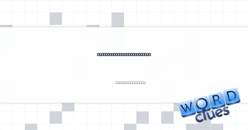 Mario’s video game brother Crossword Clue