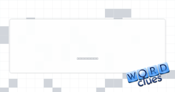 Marital nickname Crossword Clue