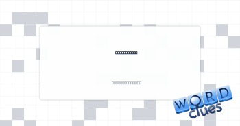 Marked down Crossword Clue