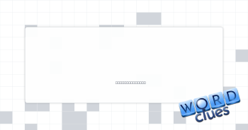 Marketing data Crossword Clue