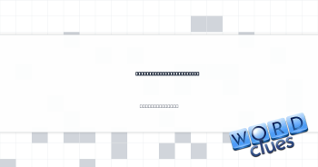 Marks from old surgeries Crossword Clue