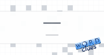Martian, for example Crossword Clue