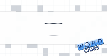 Marx’s “___ Kapital” Crossword Clue