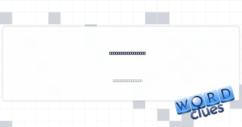 Mary Poppins, e.g. Crossword Clue