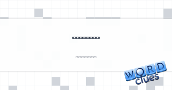 Maryland state bird Crossword Clue