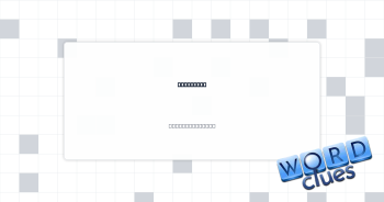Masculine Crossword Clue