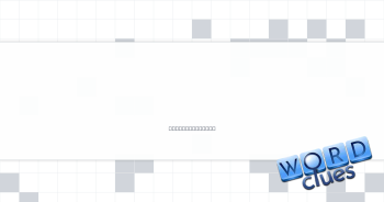 Masterfully skilled Crossword Clue