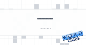Match up, like devices Crossword Clue