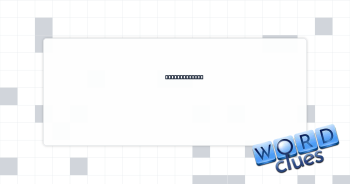 May celebrant Crossword Clue