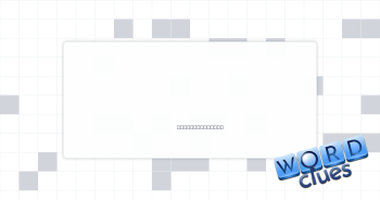 Meager Crossword Clue