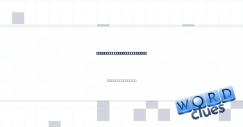Measure around the middle Crossword Clue