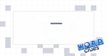 Meat in a can Crossword Clue